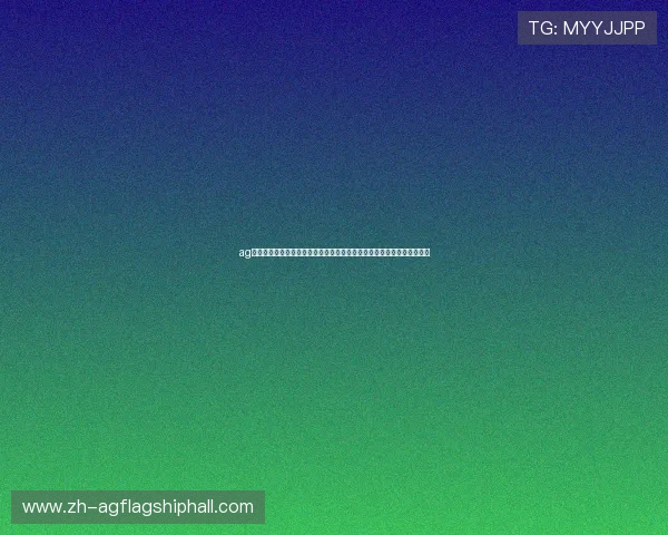 ag网站投注技巧分享：如何利用世界杯赛事提升你的投注成功率与盈利能力